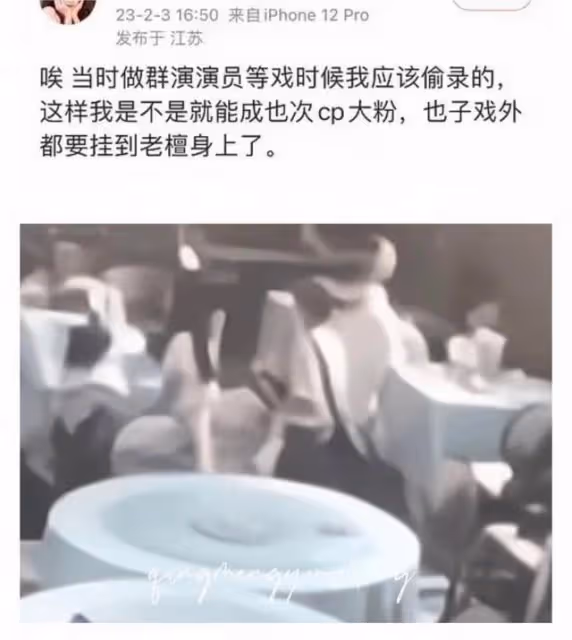 周也黑臉後續，戀情瓜被扒掛熱搜榜一天！王星越檀健次都是男友？