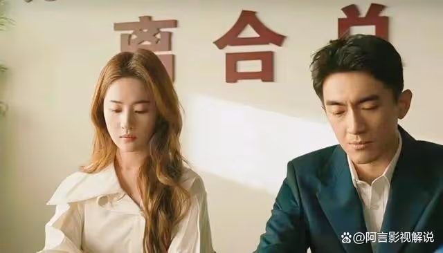 玫瑰的故事大結局:玫瑰方協文最終離婚