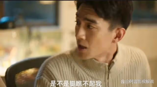 玫瑰離婚自曝婚姻生活,父母暴怒幫其出氣,害方協文痛失200萬