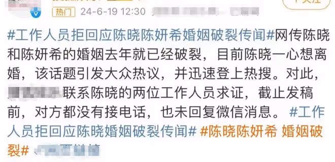陳妍希陳曉過往被扒,採訪時陳曉表情冷淡,陳妍希秀恩愛前後矛盾
