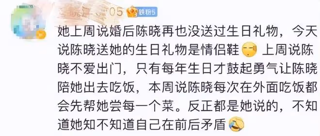 陳妍希陳曉過往被扒,採訪時陳曉表情冷淡,陳妍希秀恩愛前後矛盾