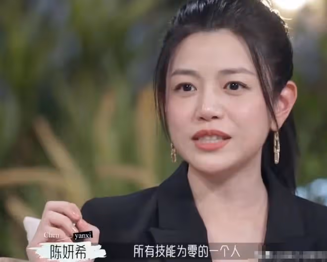 陳妍希陳曉過往被扒,採訪時陳曉表情冷淡,陳妍希秀恩愛前後矛盾