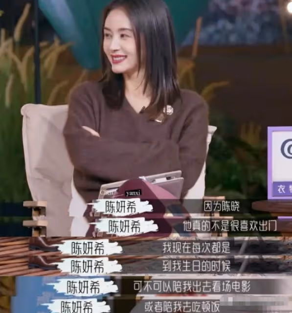 陳妍希陳曉過往被扒,採訪時陳曉表情冷淡,陳妍希秀恩愛前後矛盾