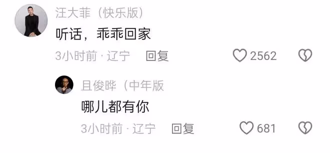 中S去麻六記開業現場蹭流量,被趕走情緒低落,張蘭讓她別添堵