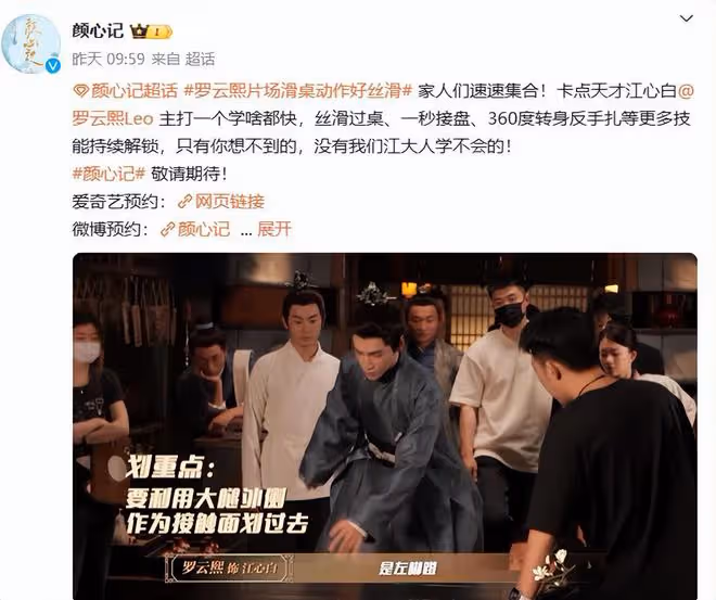 央視力薦!40集古裝大劇來襲,羅雲熙、宋軼領銜主演,排面十足