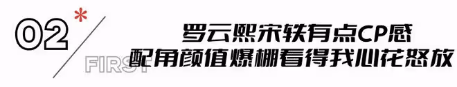 央視力薦!40集古裝大劇來襲,羅雲熙、宋軼領銜主演,排面十足