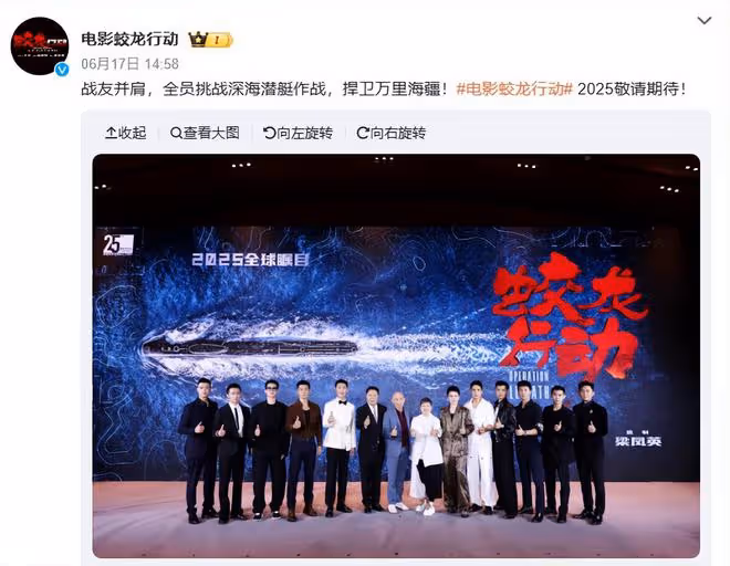 看了林超賢的《蛟龍行動》預告片,我敢說:30億票房不是沒可能