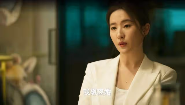 《玫瑰的故事》難怪黃亦玫堅決要離婚,你看方協文對玫瑰做了什麼