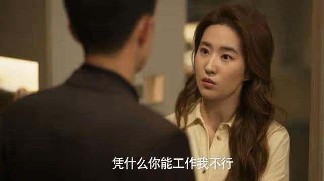 《玫瑰的故事》難怪黃亦玫堅決要離婚,你看方協文對玫瑰做了什麼