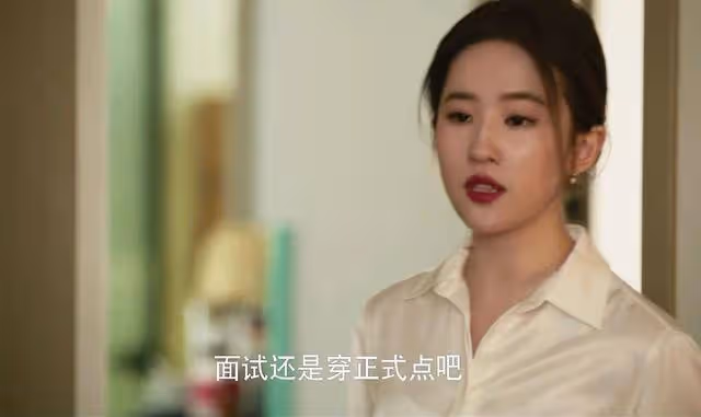 《玫瑰的故事》蘇更生的一句話,扯下了方協文虛偽自卑的遮羞布