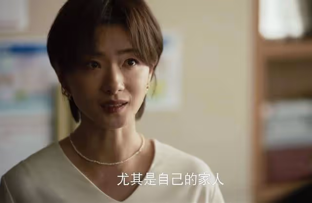 《玫瑰的故事》蘇更生的一句話,扯下了方協文虛偽自卑的遮羞布