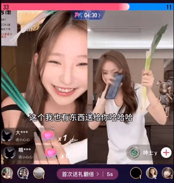 王思聰前女友連麥互送蔥,相約一起跳《甩蔥舞》
