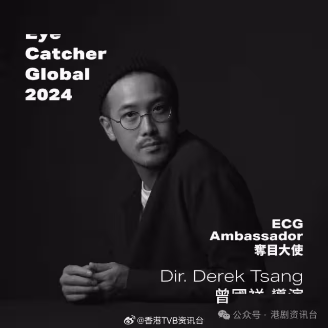 曾國祥承認王敏奕加入TVB有壓力!超強抱負提拔年輕電影人帶港劇登串流平台