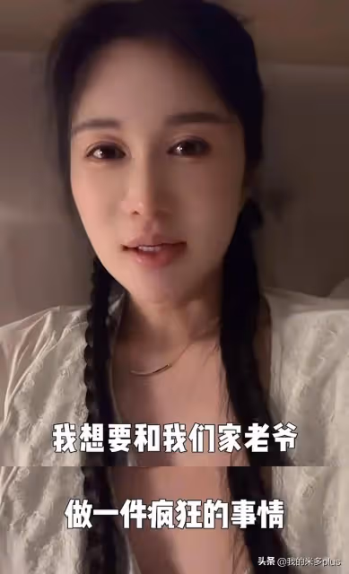 張紀中老婆凌晨3點想吃羊肉串,全家摸黑飛新疆,把杜星霖寵上天