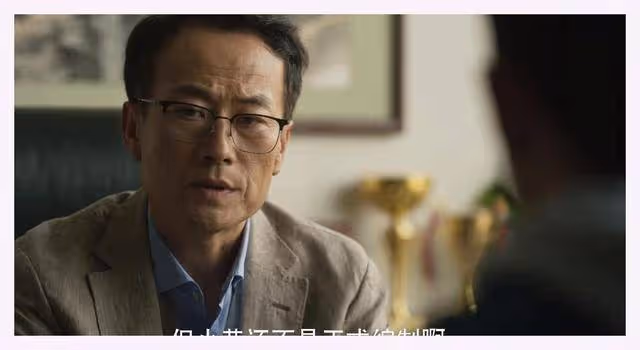 《玫瑰的故事》這2件事突顯方協文的陰險,他想讓黃亦玫做附屬品