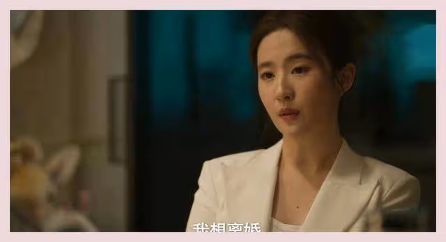 《玫瑰的故事》這2件事突顯方協文的陰險,他想讓黃亦玫做附屬品