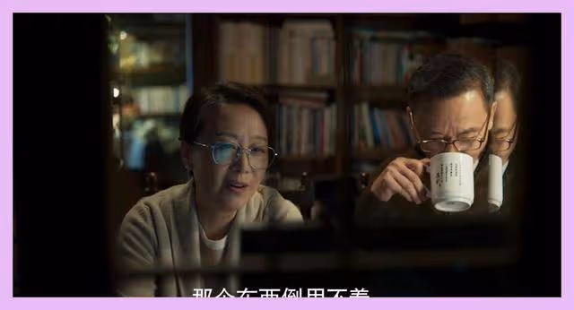 《玫瑰的故事》這2件事突顯方協文的陰險,他想讓黃亦玫做附屬品