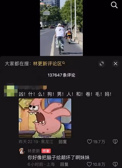 《玫瑰的故事》劉亦菲遇婆媳矛盾爆哭,林更新回應:你好像把腦子顛壞了妹妹