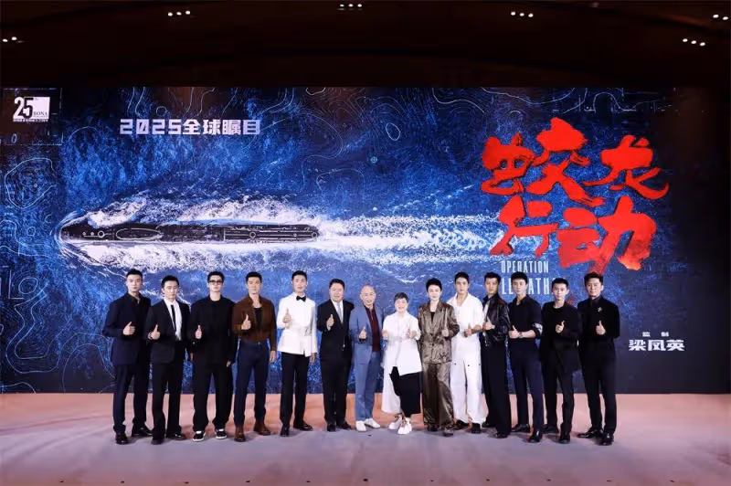 《紅樓夢》《傳說》定檔《蛟龍行動》於適:我不怕吃苦