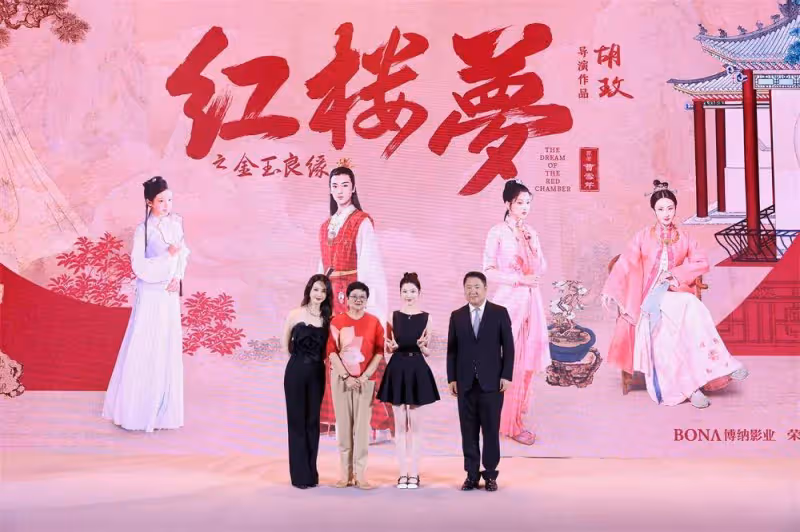 《紅樓夢》《傳說》定檔《蛟龍行動》於適:我不怕吃苦