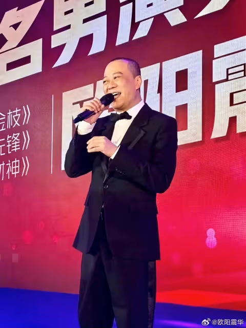 港星歐陽震華與英皇簽約!進軍大熒幕渴望演反派,與妻子至今丁克