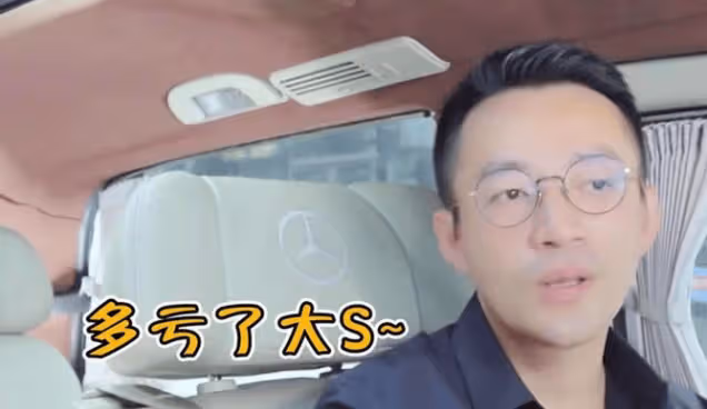 汪小菲四合院價值超10億，大S為何不願孩子和爺爺奶奶接觸？