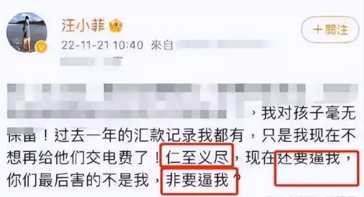 大S再發聲嘲諷汪小菲,曝具俊曄現狀,用詞都把汪小菲欺負到家了