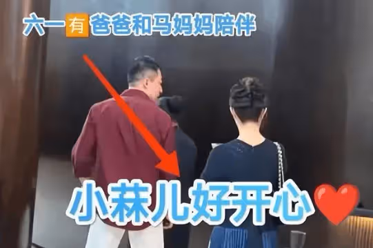 打臉了!汪小菲帶馬筱梅和岳母旅遊,玥兒一句「媽媽」見證愛的融合
