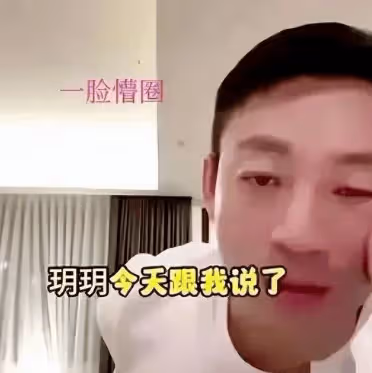 打臉了!汪小菲帶馬筱梅和岳母旅遊,玥兒一句「媽媽」見證愛的融合
