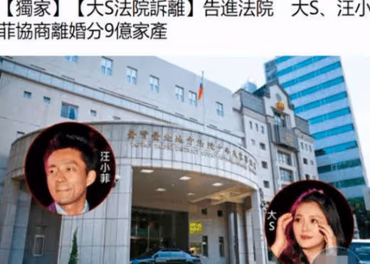 氣死大S!汪小菲高調曬北京四合院,與張蘭一起在四合院宴請麻六記員工