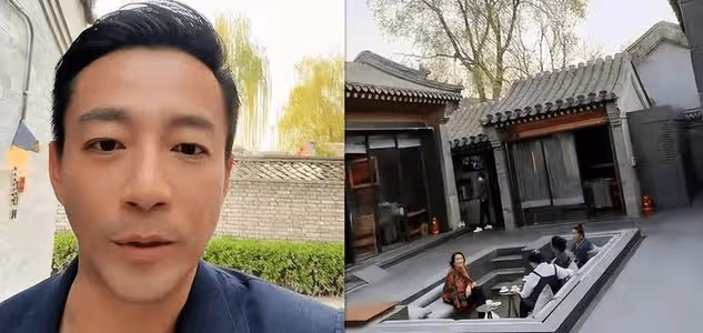氣死大S!汪小菲高調曬北京四合院,與張蘭一起在四合院宴請麻六記員工