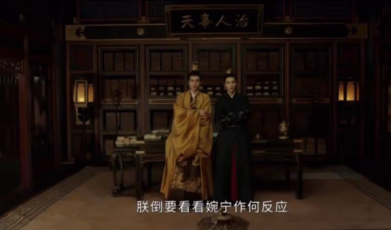 《墨雨雲間》：看懂大昭皇帝親至，才明白婉寧公主不殺薛昭