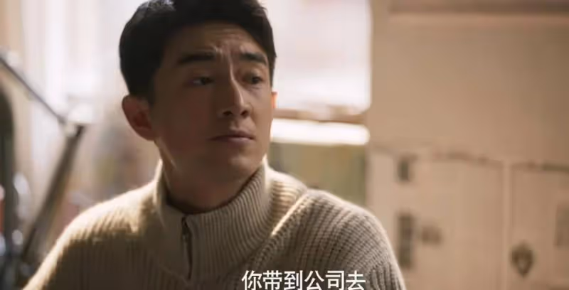 《玫瑰的故事》:凈身出戶,是黃亦玫對方協文,最大的報復