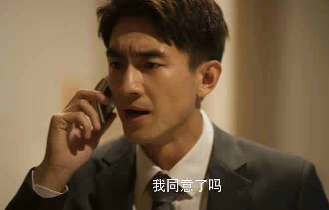 《玫瑰的故事》直到方協文眾叛親離,他還不知,就連女婿都鄙夷他
