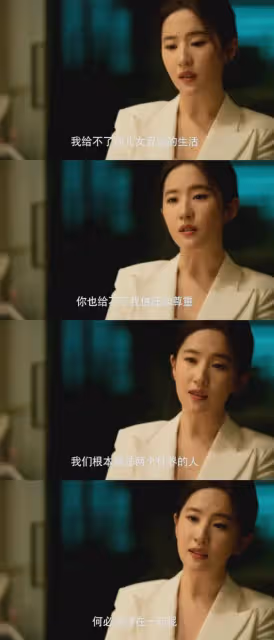 玫瑰的故事:離婚了!方協文為何從百依百順變控制狂?細數三宗罪