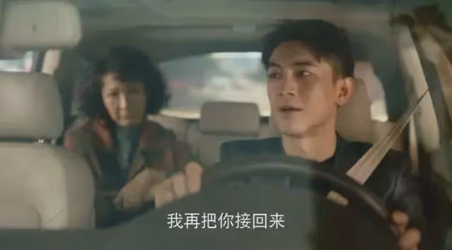 玫瑰的故事:離婚了!方協文為何從百依百順變控制狂?細數三宗罪