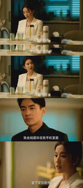 玫瑰的故事:離婚了!方協文為何從百依百順變控制狂?細數三宗罪