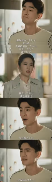 玫瑰的故事:離婚了!方協文為何從百依百順變控制狂?細數三宗罪