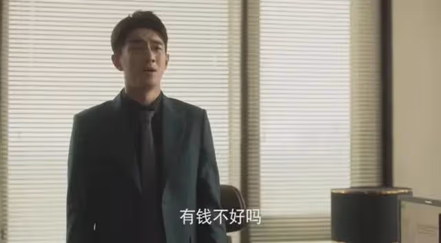玫瑰的故事:離婚了!方協文為何從百依百順變控制狂?細數三宗罪