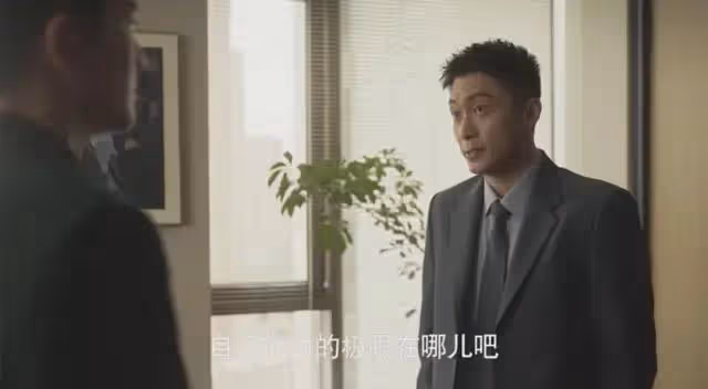 玫瑰的故事:離婚了!方協文為何從百依百順變控制狂?細數三宗罪