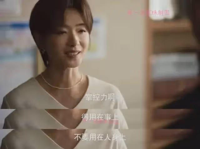 玫瑰的故事:離婚了!方協文為何從百依百順變控制狂?細數三宗罪