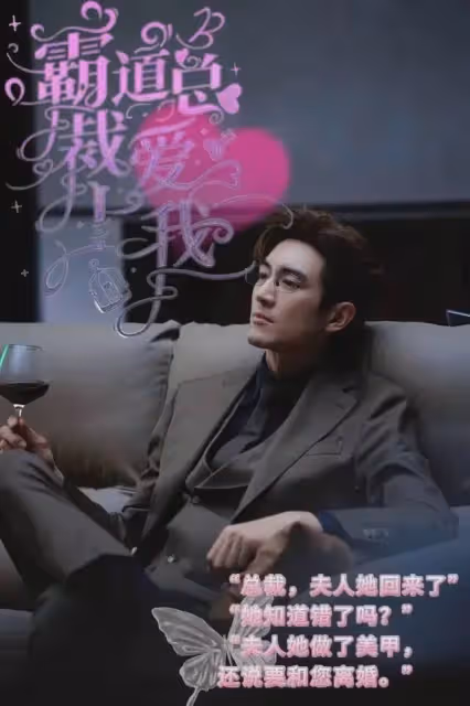 玫瑰的故事:離婚了!方協文為何從百依百順變控制狂?細數三宗罪