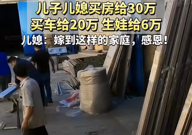 兒子婚後還啃老，68歲父親無奈進廠，兒媳說嫁到這樣的家庭很感恩