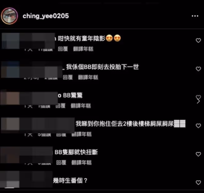 前亞視一姐穿婚紗慶生！靠賣丑成頂流！與美女經理人鬧翻人氣下滑