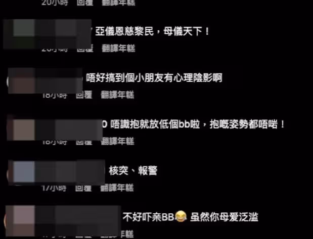 前亞視一姐穿婚紗慶生！靠賣丑成頂流！與美女經理人鬧翻人氣下滑