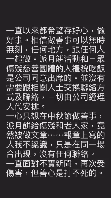 29歲TVB女星身材火辣,被爆戀上前港姐60歲前夫!男主大讚女方純品