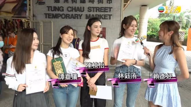 29歲TVB女星身材火辣,被爆戀上前港姐60歲前夫!男主大讚女方純品