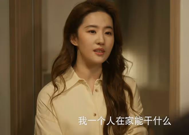 玫瑰的故事:直到女兒嫁給周士輝之子,方協文還不知,自己有多慘