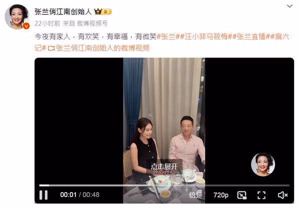 汪小菲再婚「首公開帶妻見張蘭」　婆媳互動曝光…Mandy主動獻紅包