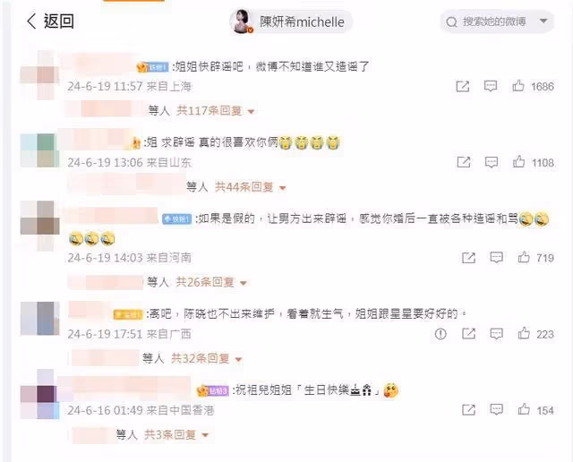 陳妍希遭爆婚變受折磨！曾親回「陳曉眼睛沒光了」網氣男方不維護